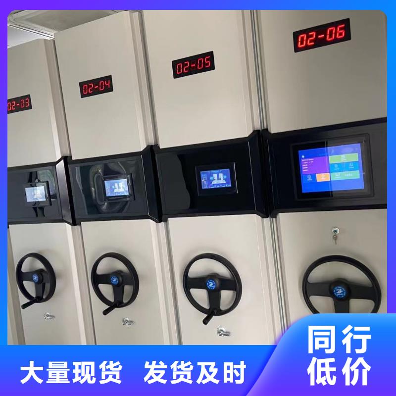 密集架质优价廉