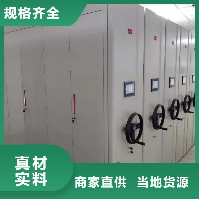 密集架质优价廉