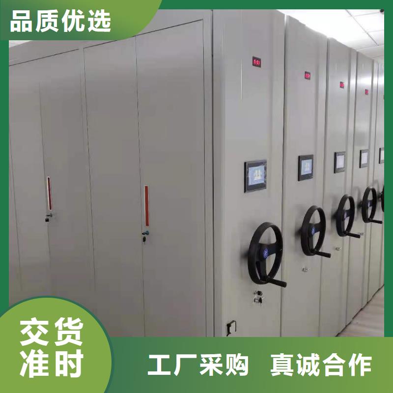 智能密集柜售后完善
