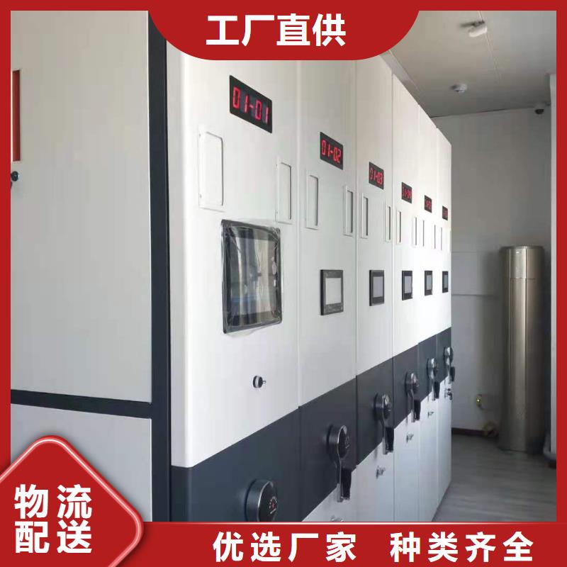 钢制移动储存档案柜按需定制