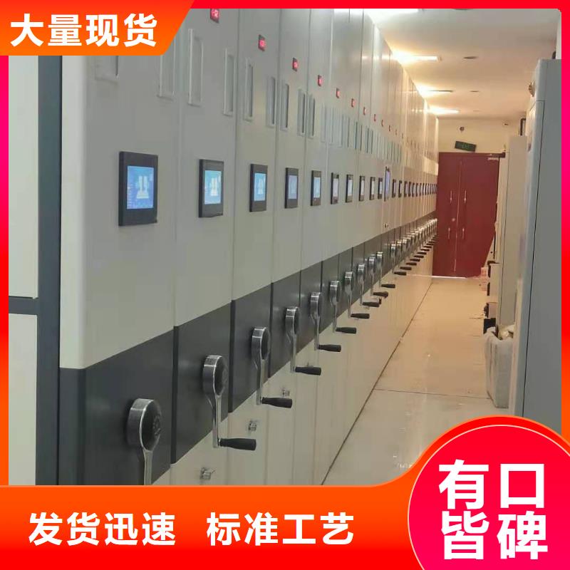 凭证柜源头厂家