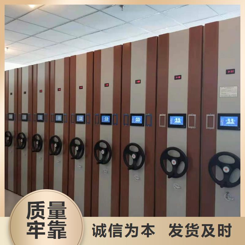 全封闭移动密集柜源头厂家