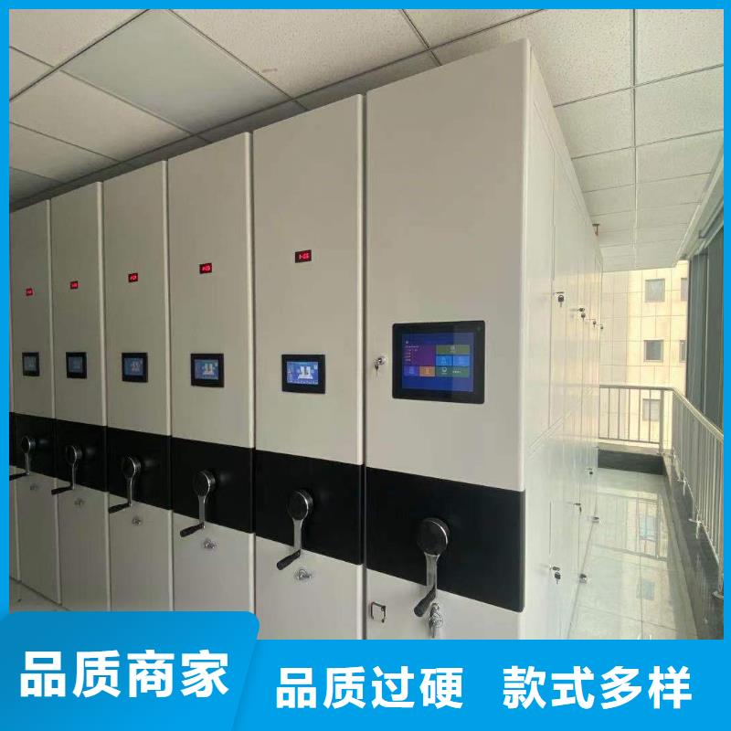 密集架质优价廉