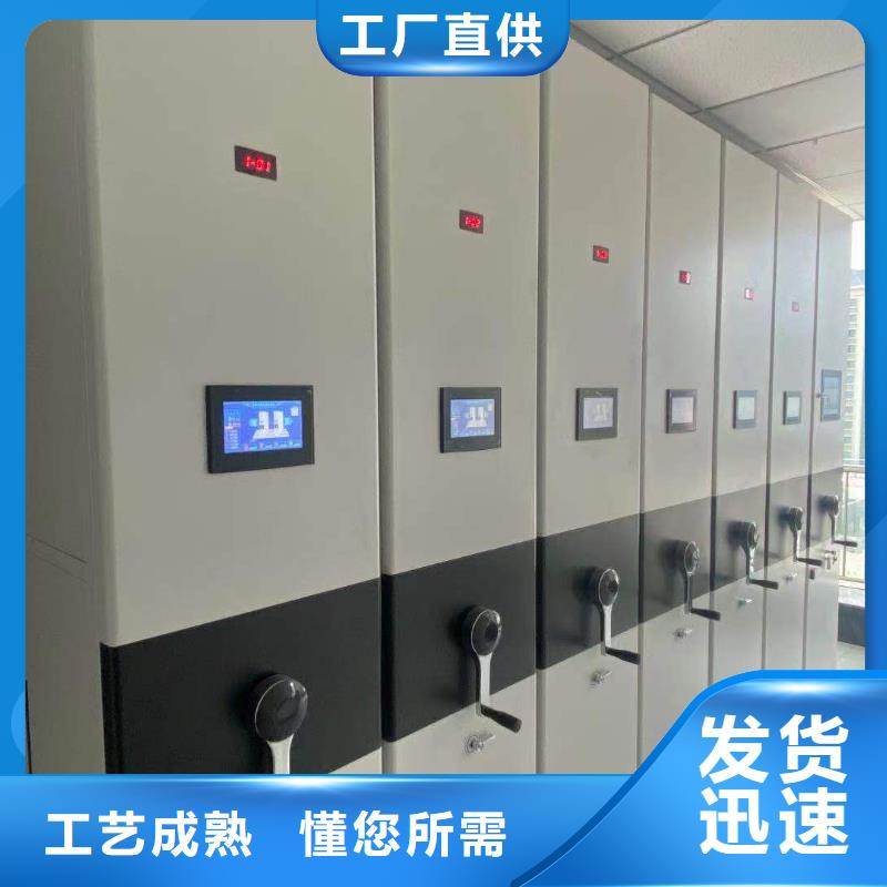 智能密集柜密集架按需定制