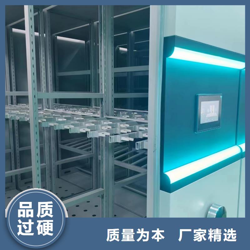 智能密集柜售后完善