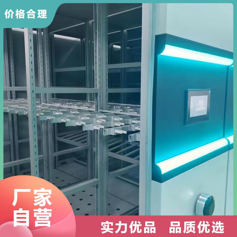 智能密集柜密集架按需定制