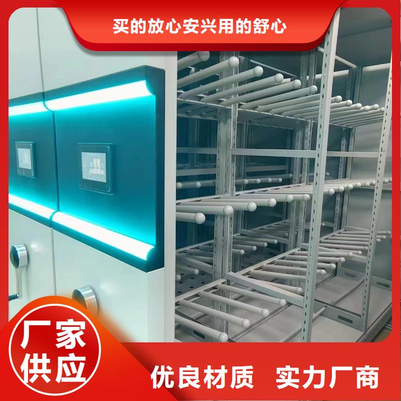 密集架质优价廉