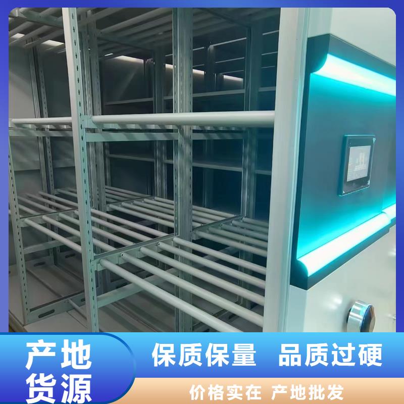 密集架质优价廉
