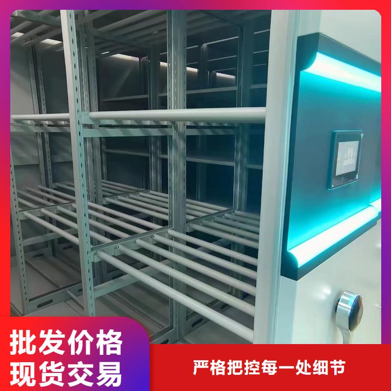 钢制移动储存档案柜按需定制