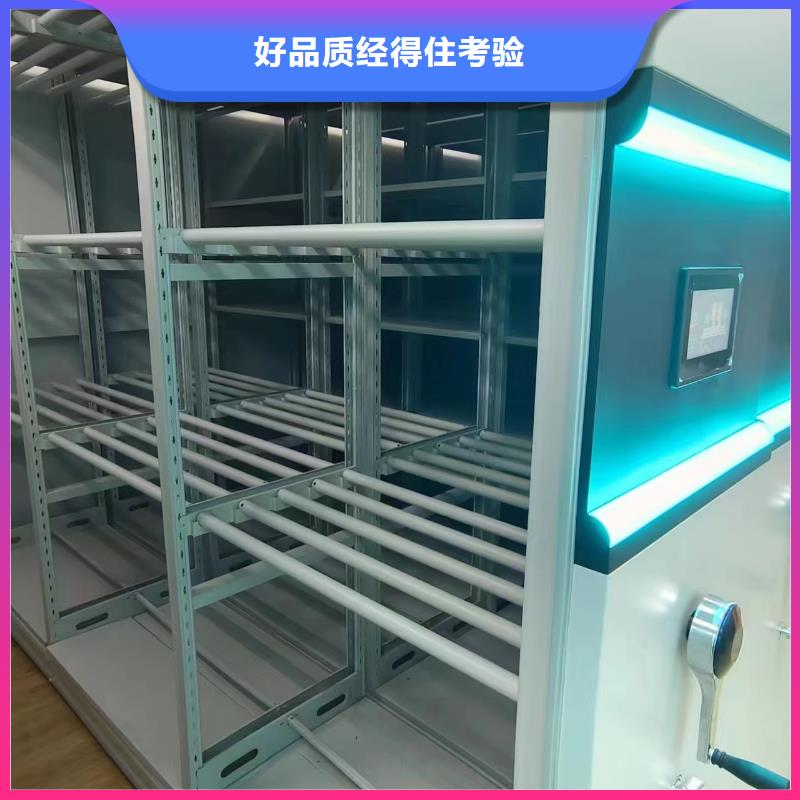 智能密集柜售后完善