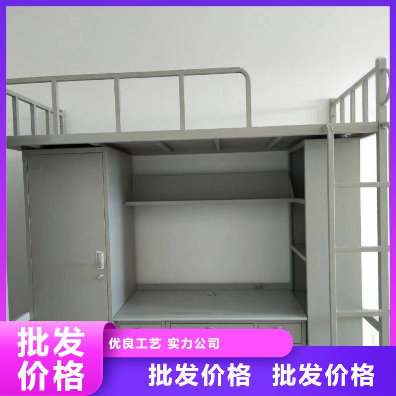 高低床生产厂家