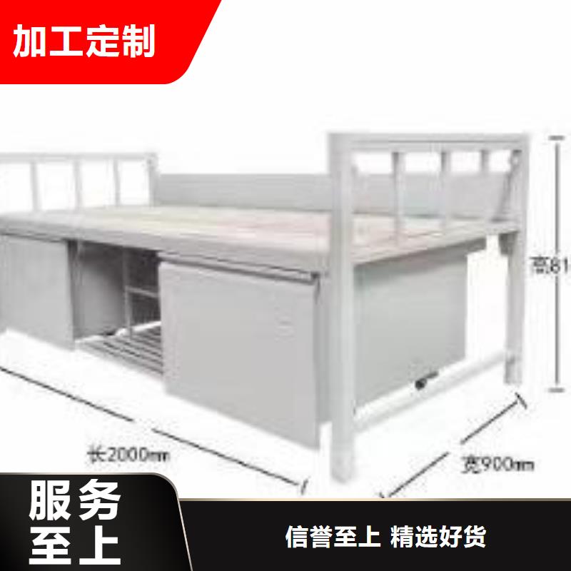 上床下桌全国现货速发