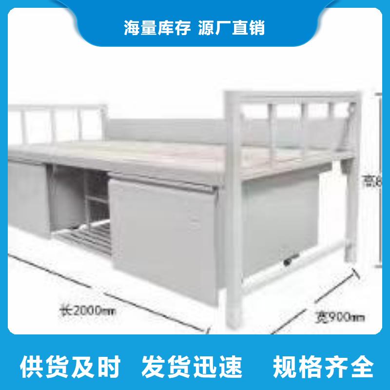 高低床现货速发