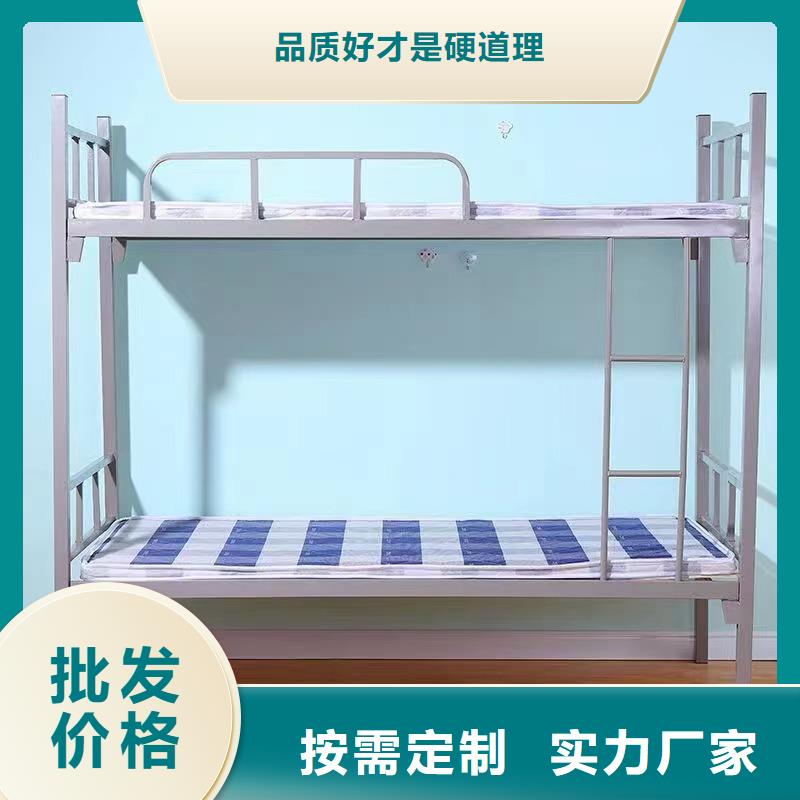 上床下桌全国现货速发