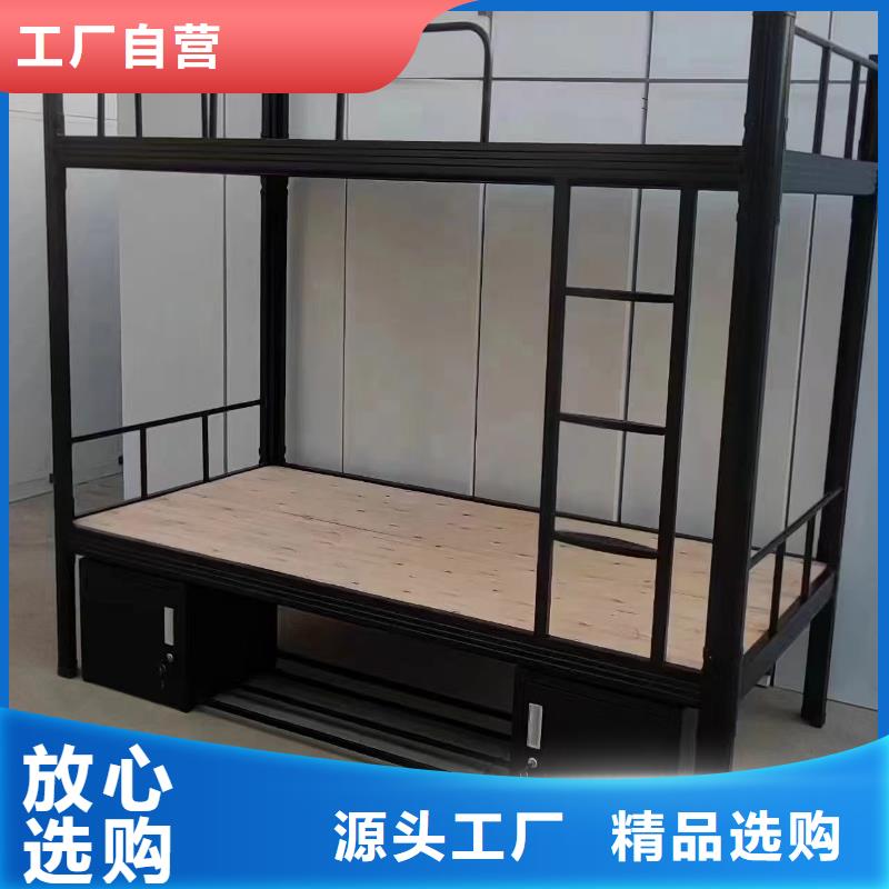 上床下桌全国发货