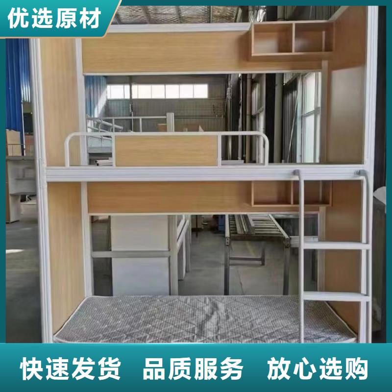 上床下桌全国现货速发