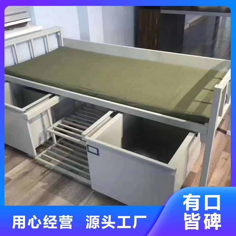 高低床批发零售