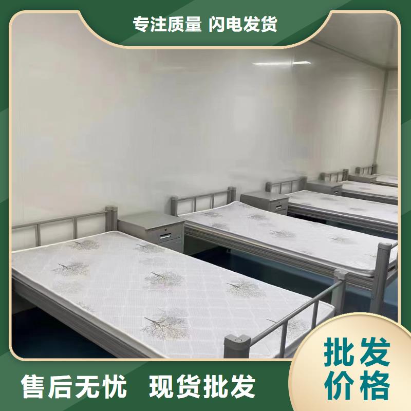 上床下桌全国现货速发