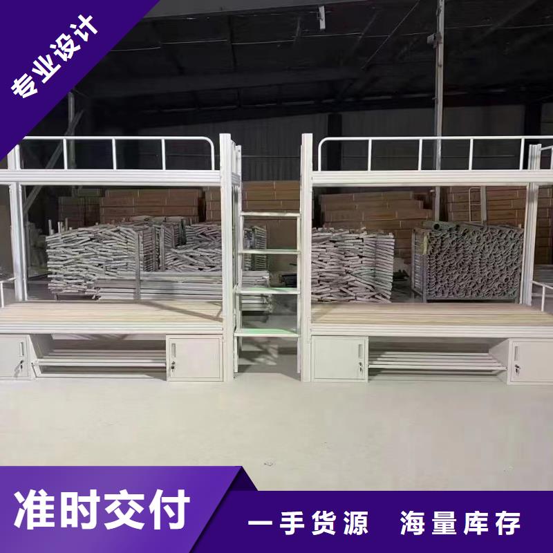 高低床现货速发