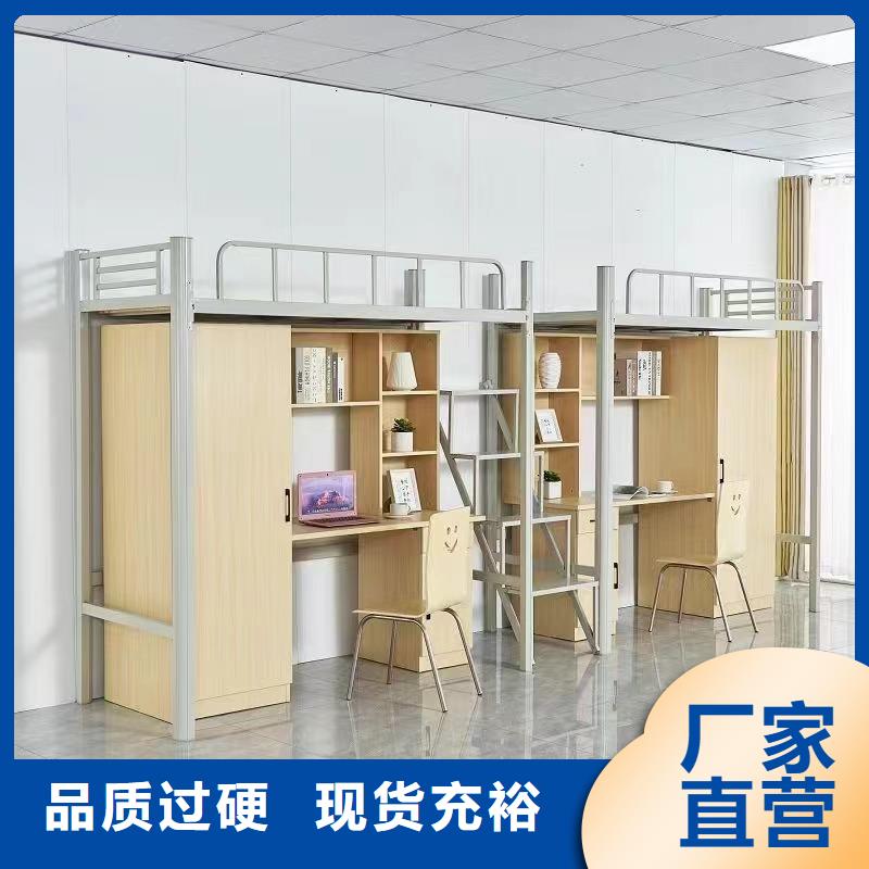 高低床现货速发