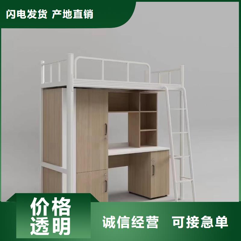 高低床批发零售
