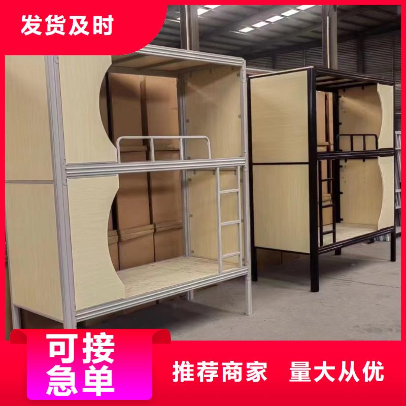 上下床全国现货速发