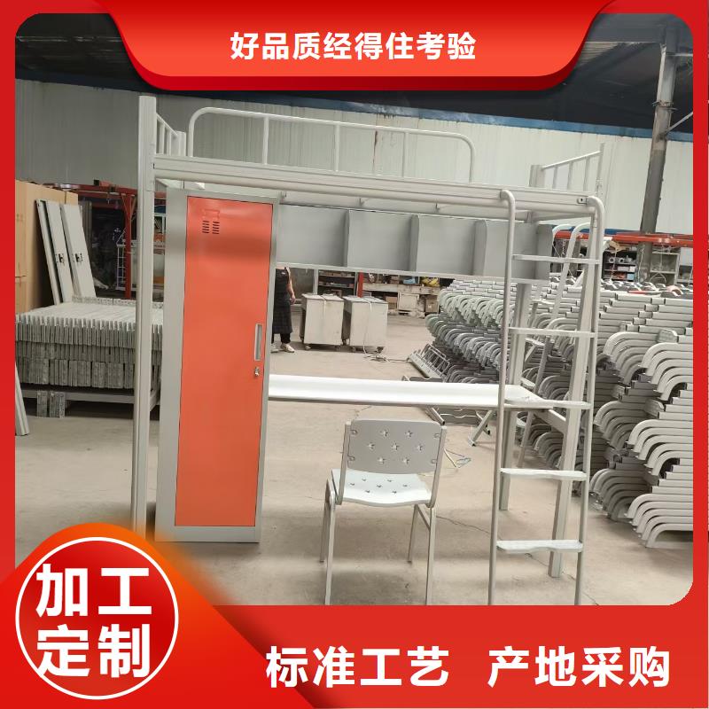 高低床生产厂家