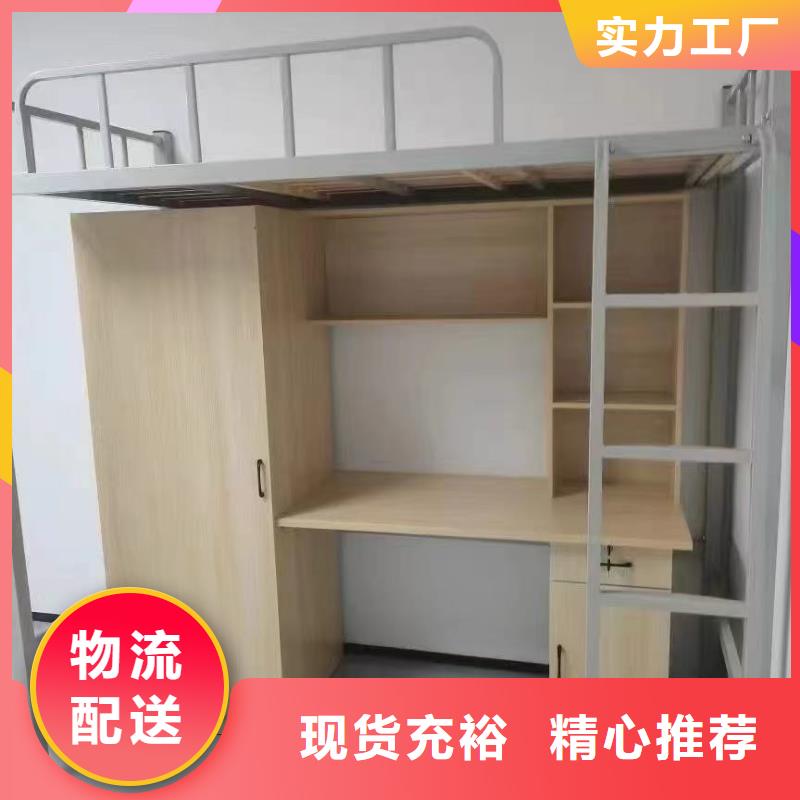 高低床批发零售