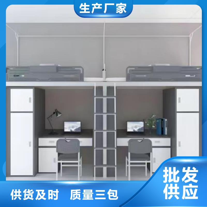 钢木结合床售后十年
