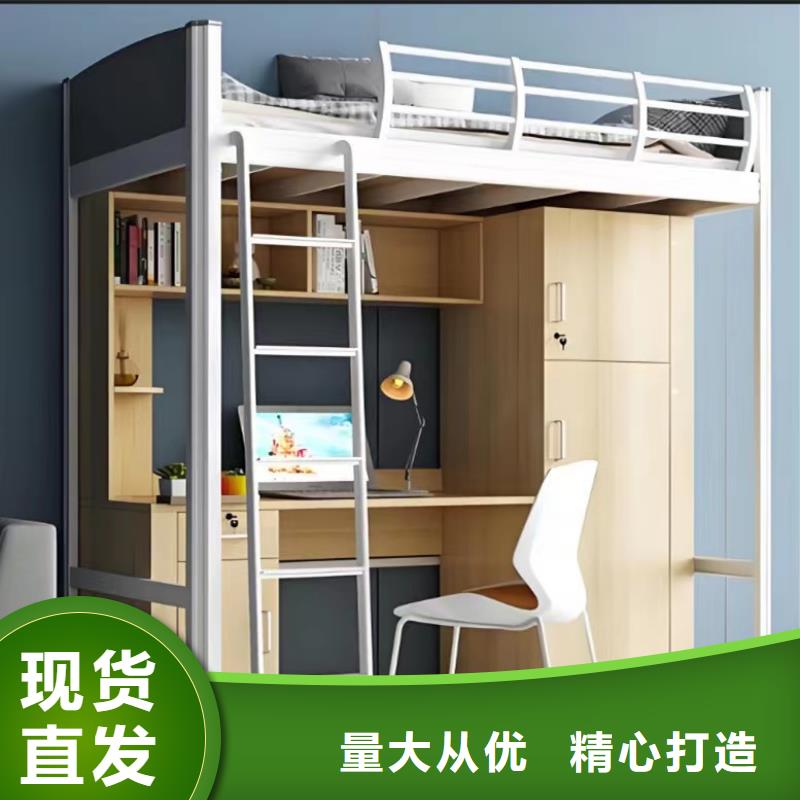 上下床生产厂家
