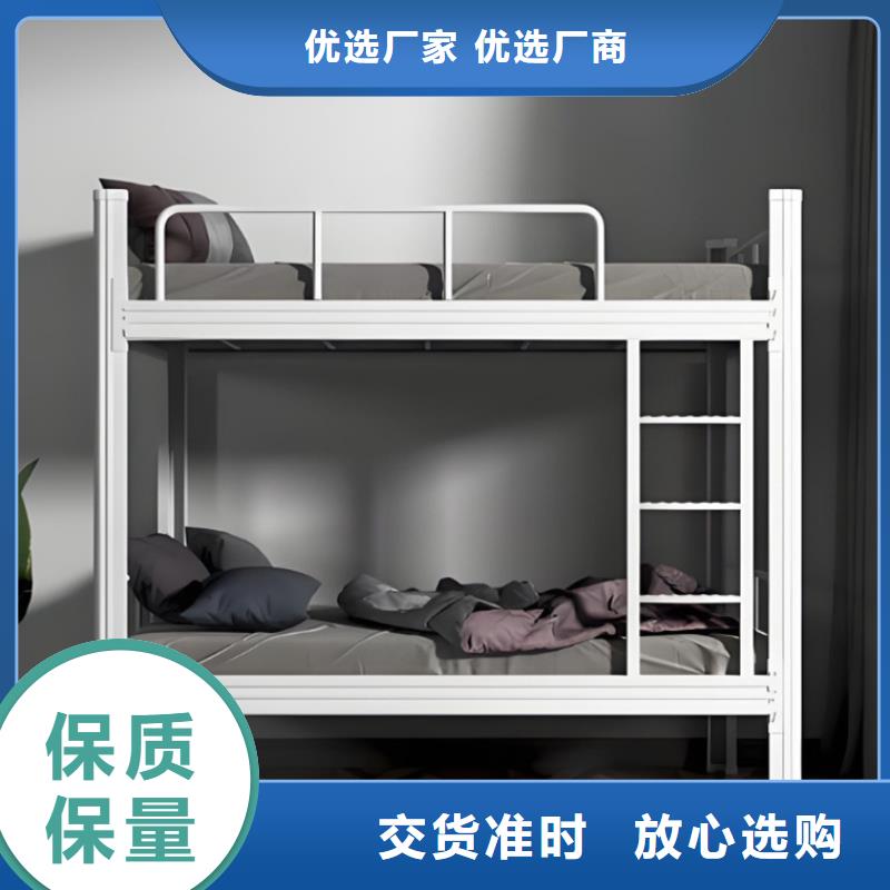 高低床实体厂家