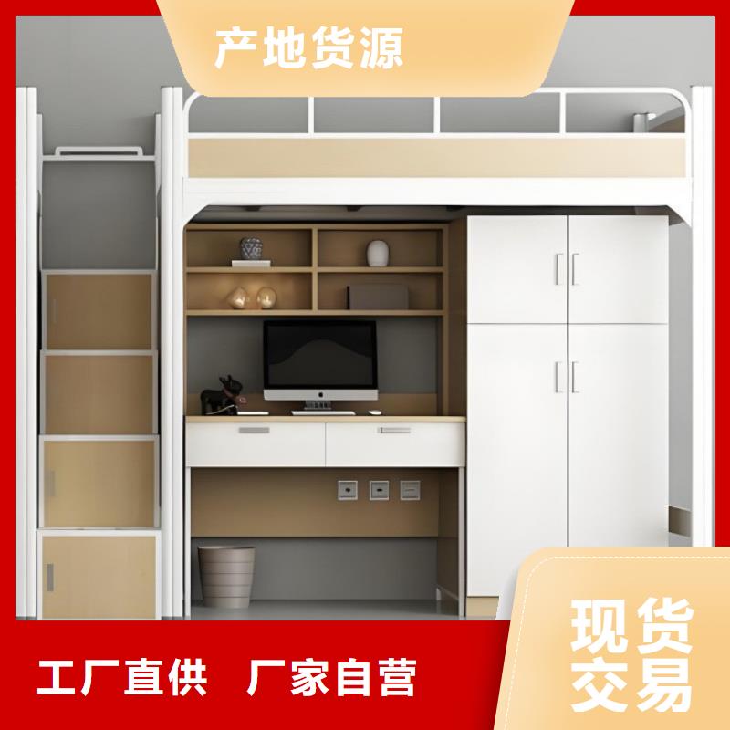 高低床批发零售
