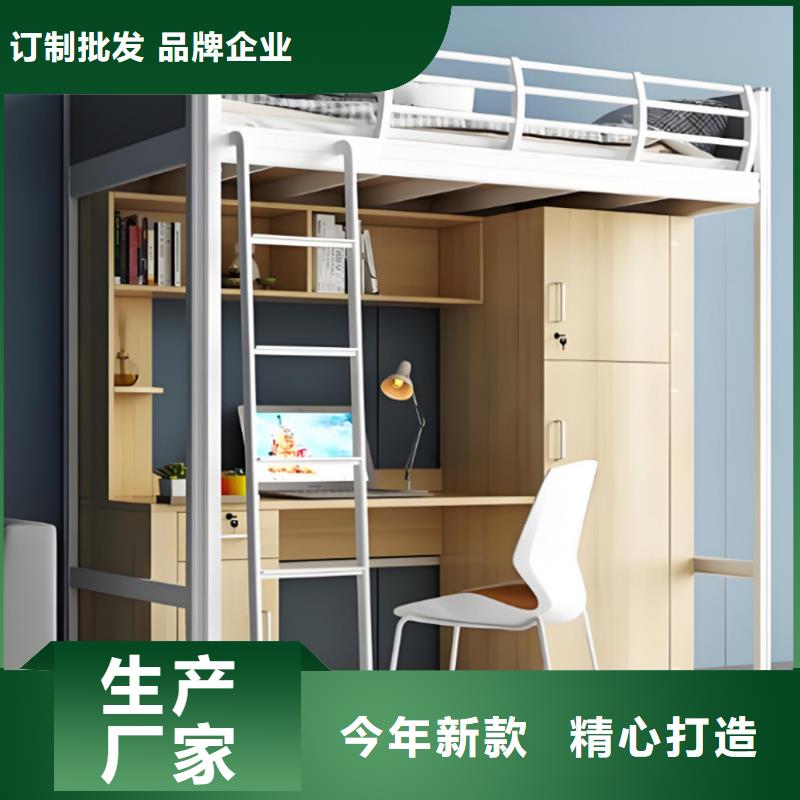 高低床生产厂家