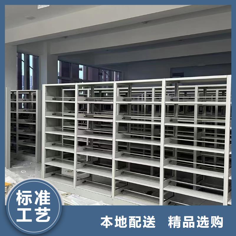 钢制书架可定制