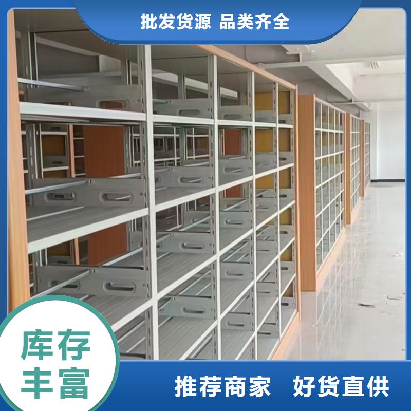 钢制书架批发价