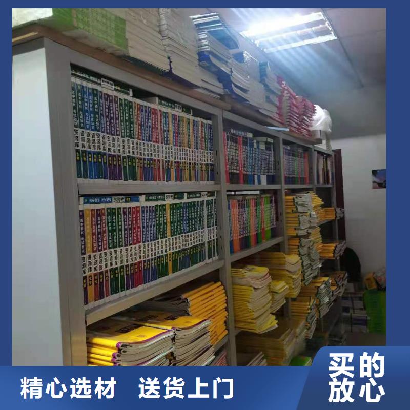 钢制书架可定制