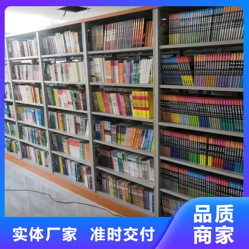 钢木书架批发价