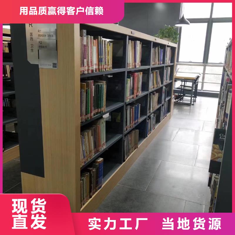 钢制书架可定制