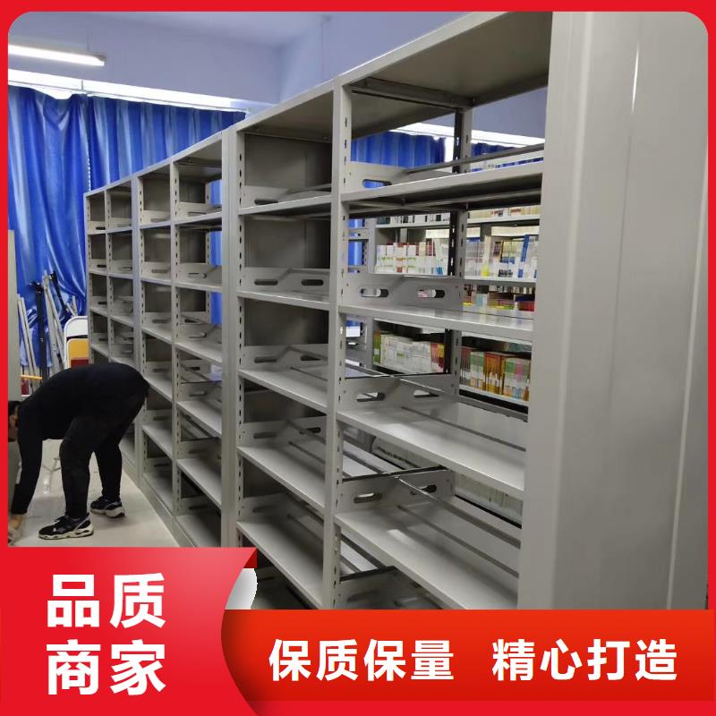 钢制书架可定制