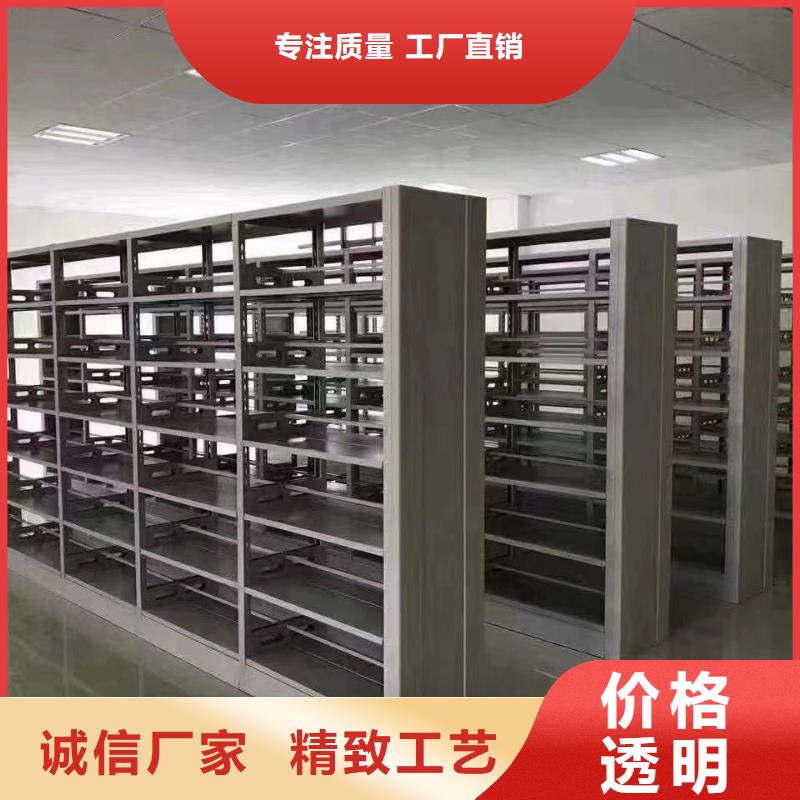 钢制书架可定制