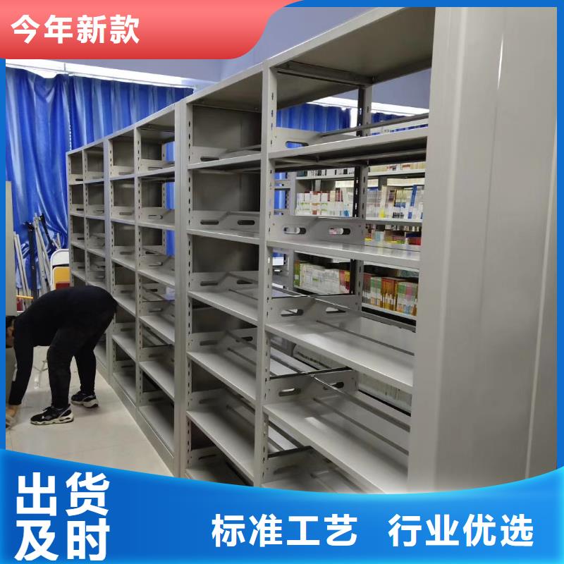 港市钢木书架可定制