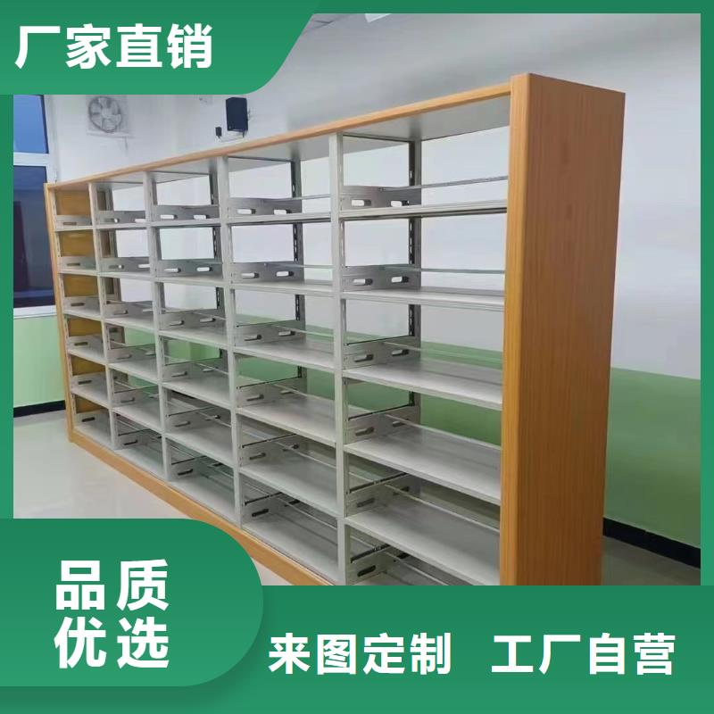 钢木书架批发价