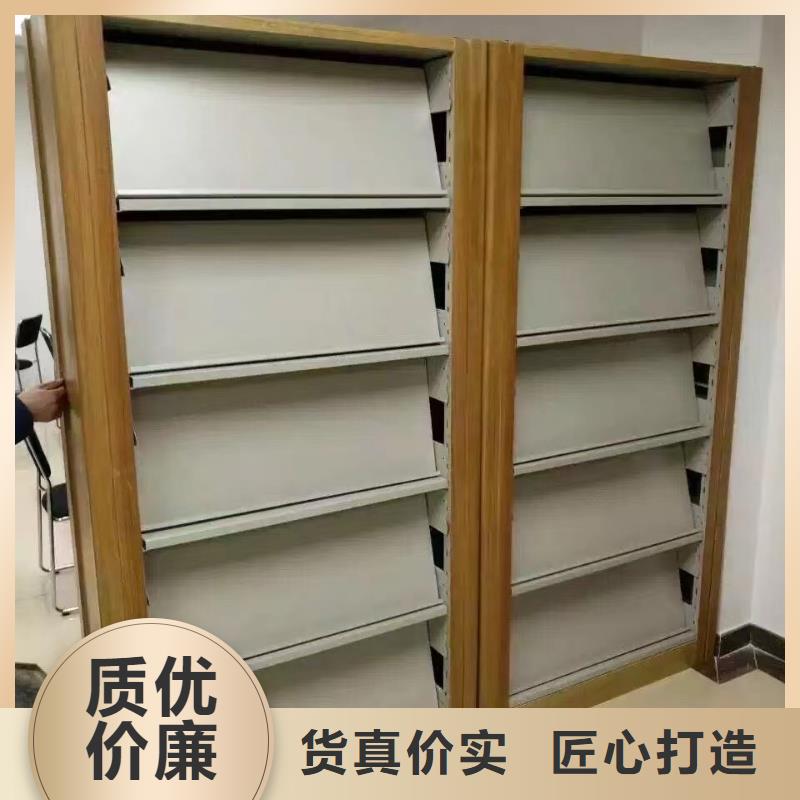 钢制书架可定制
