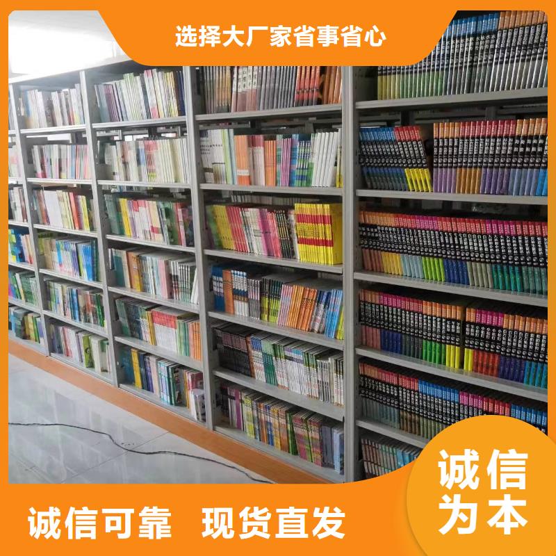 钢制书架批发价