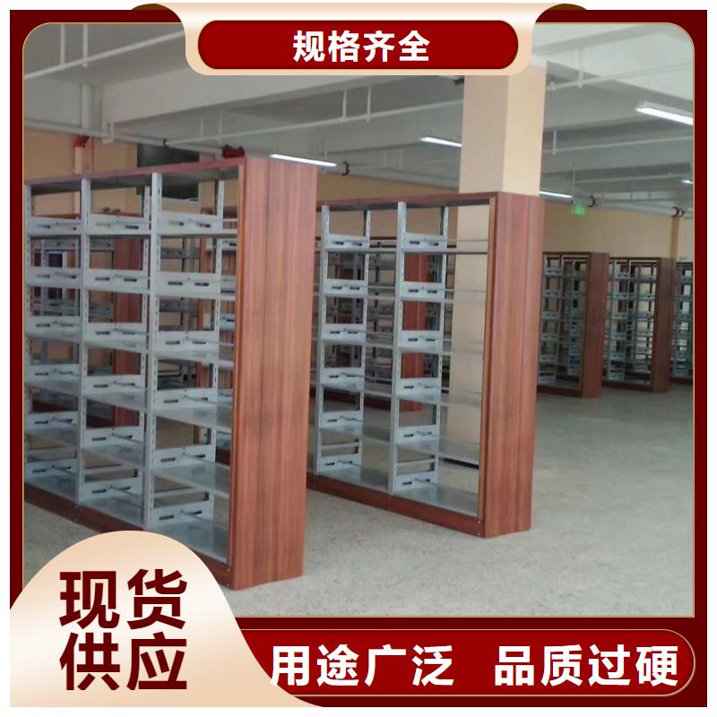 双面书柜批发价