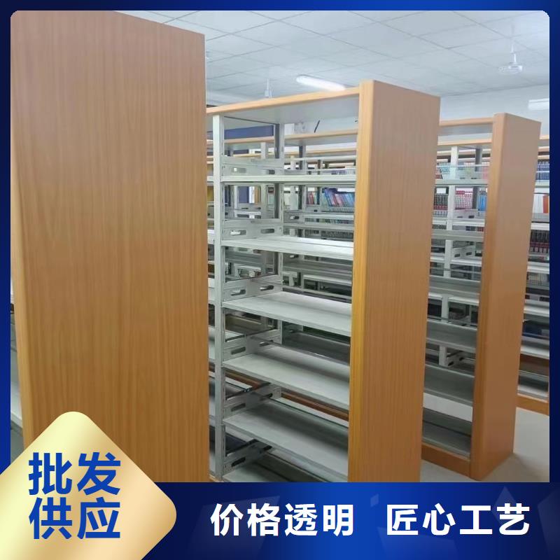 双面书柜家用学校图书馆