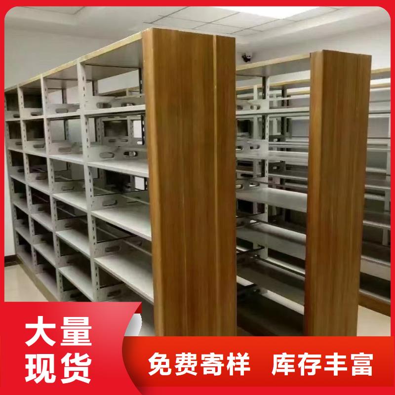 钢制书架可定制