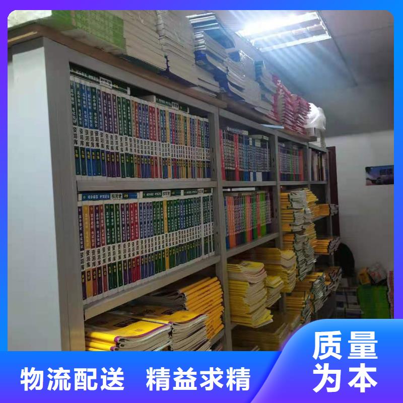 钢制书架家用学校图书馆
