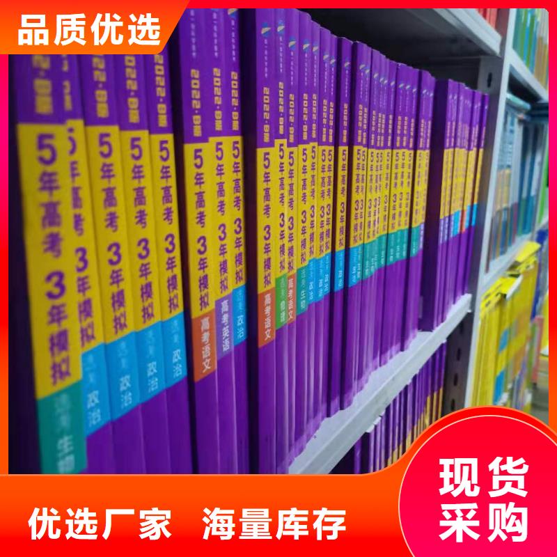 钢木书架家用学校图书馆