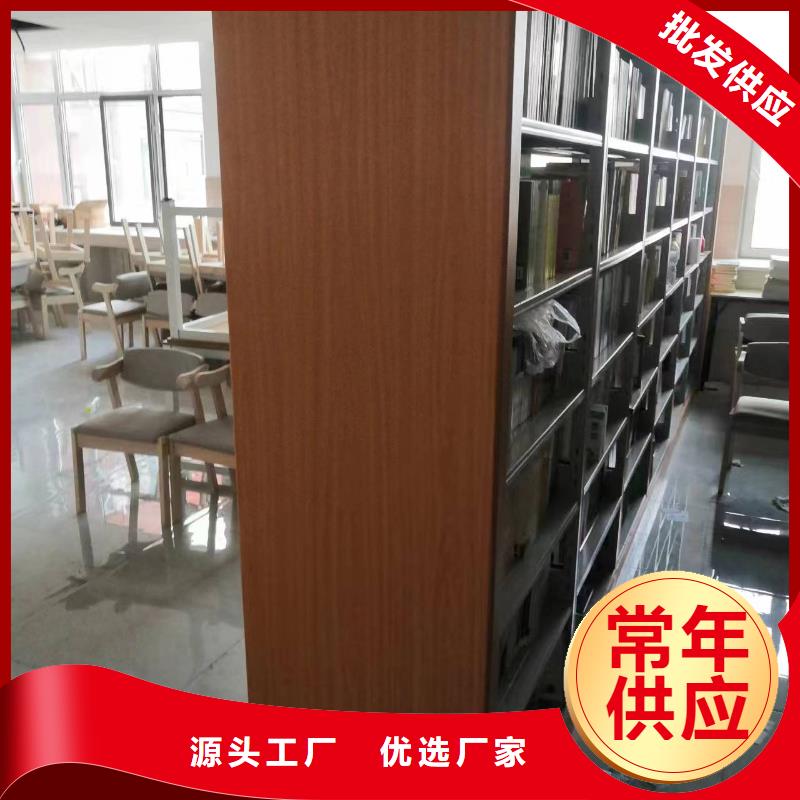 钢制书架可定制